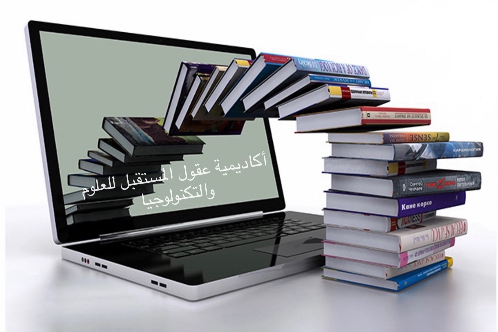 التعلم الإلكتروني مقابل التعلم التقليدي